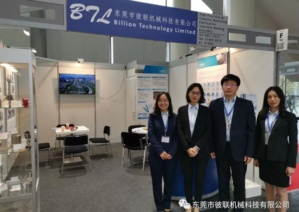 熱烈慶祝彼聯(lián)科技參加“雙展”取得圓滿成功！