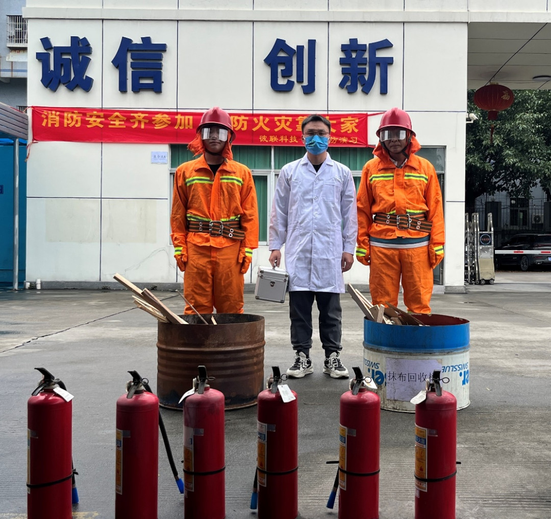 “火”速行動(dòng)，防患未“燃”| 消防安全 牢記在心